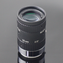 5 Megapixel Manual Iris Lens 50mm 2/3" C